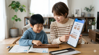 【親向け超図解】そろばん8級のわり算「134÷2」のやり方。最初の桁が割れない時の教え方